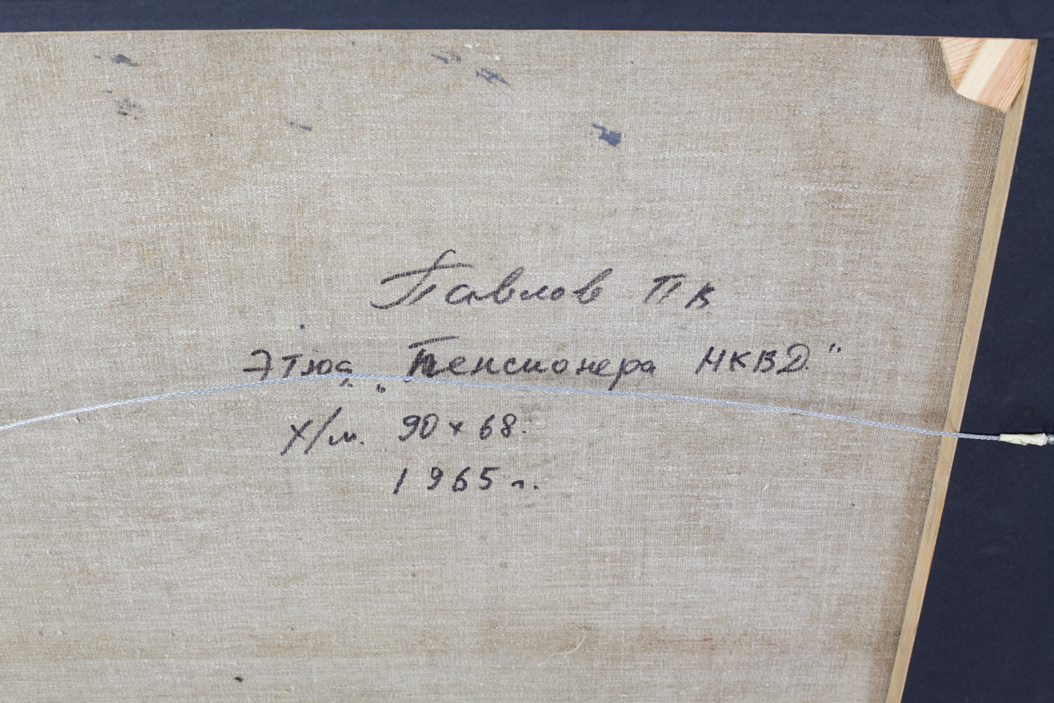 Petr Pavlov Original Oil Painting of a Bolshevik Soldier