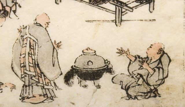 Katsushika Hokuasi "Hokusai Manga" Woodblock Print