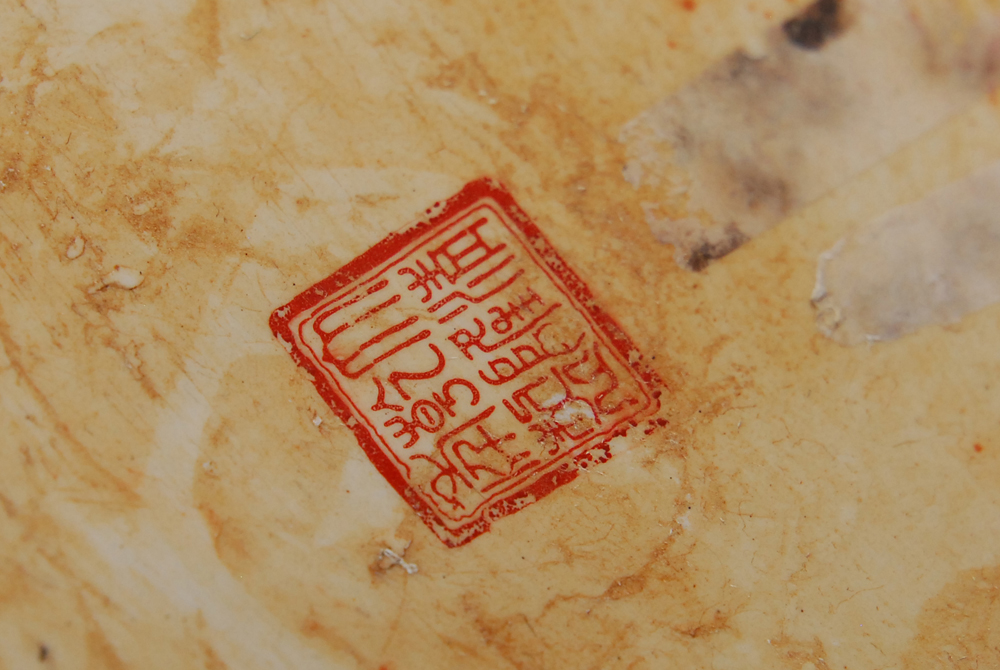 Chinese Fish Bowl Planter