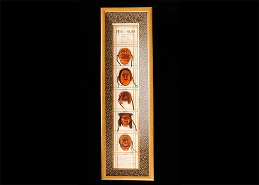 Korean Traditional Mask Wall Hanging