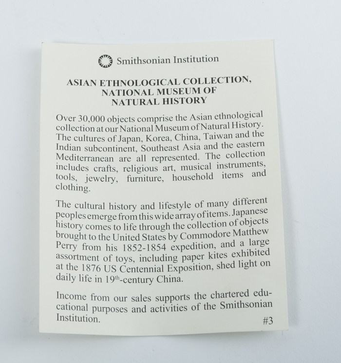 Replica of Chinese Mudman