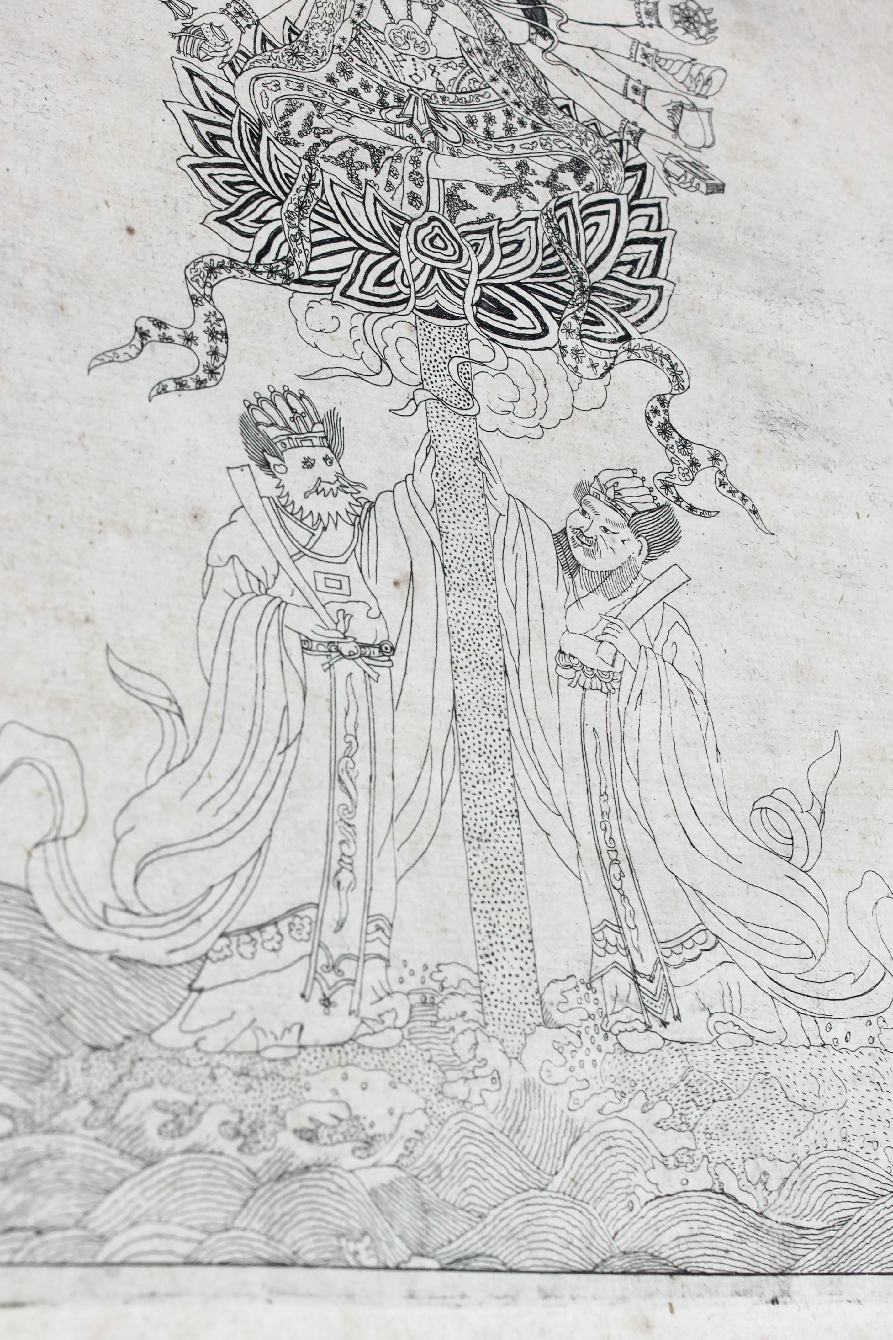 First English Edition of "An Embassy from the East-India Company"