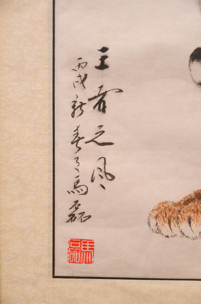 Pen and Ink Tiger Drawing