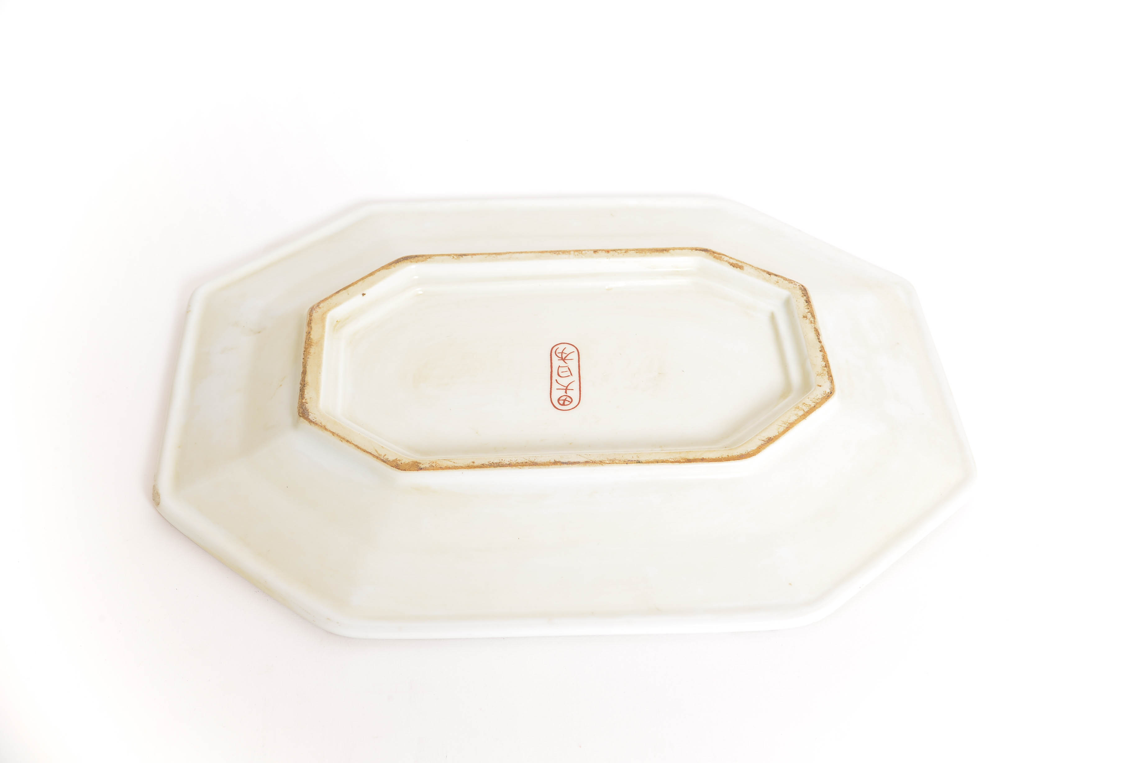 Vintage Hand Crafted Chinese Platter