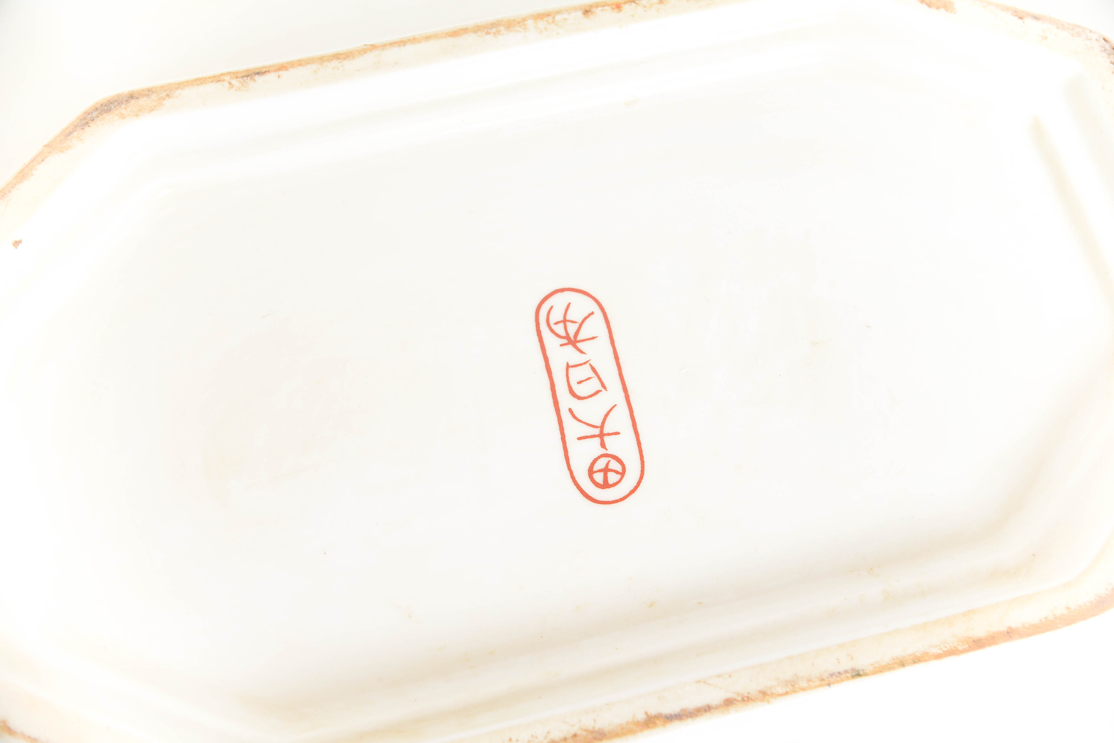 Vintage Hand Crafted Chinese Platter