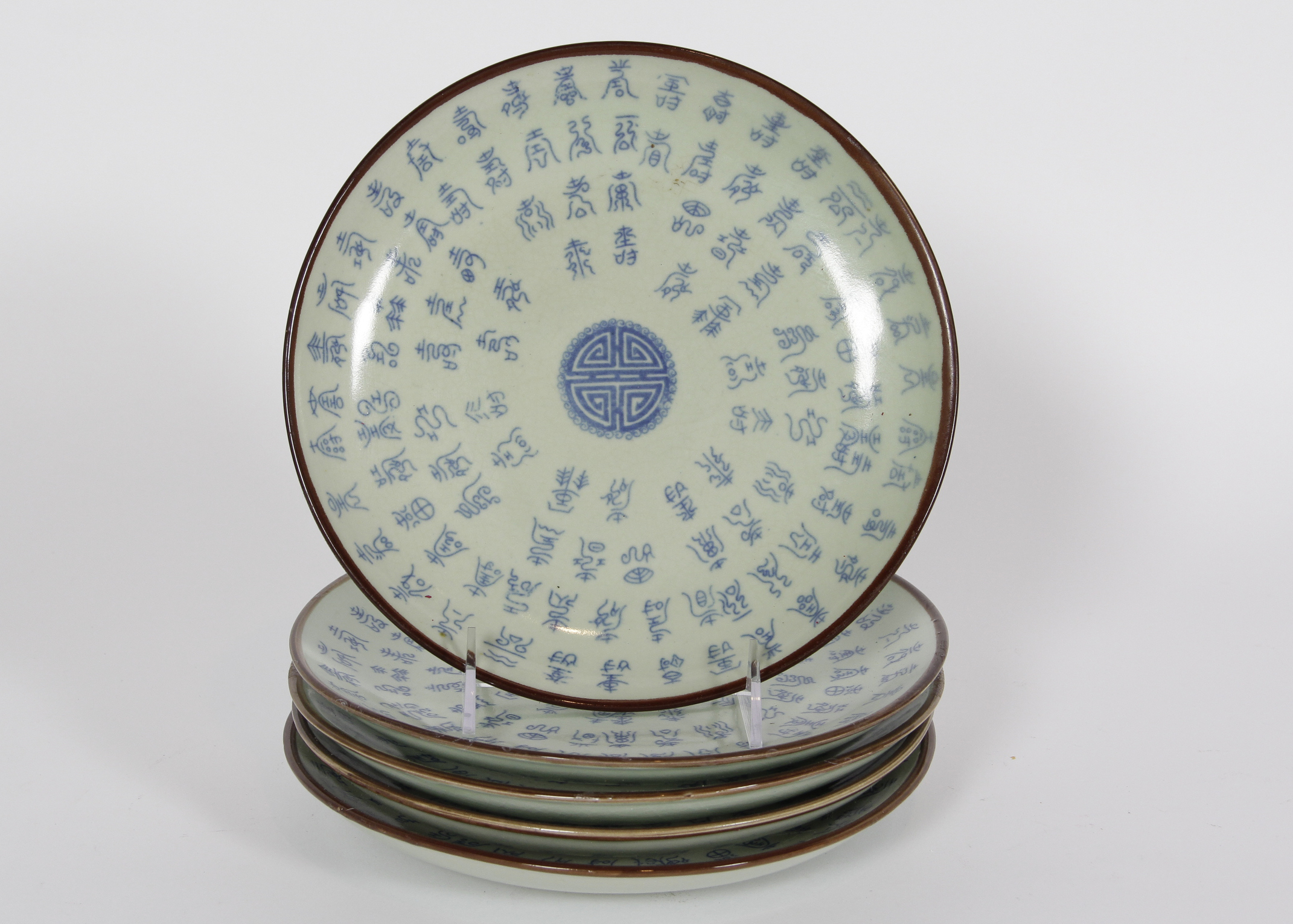 Set of Five Chinese Celadon Plates