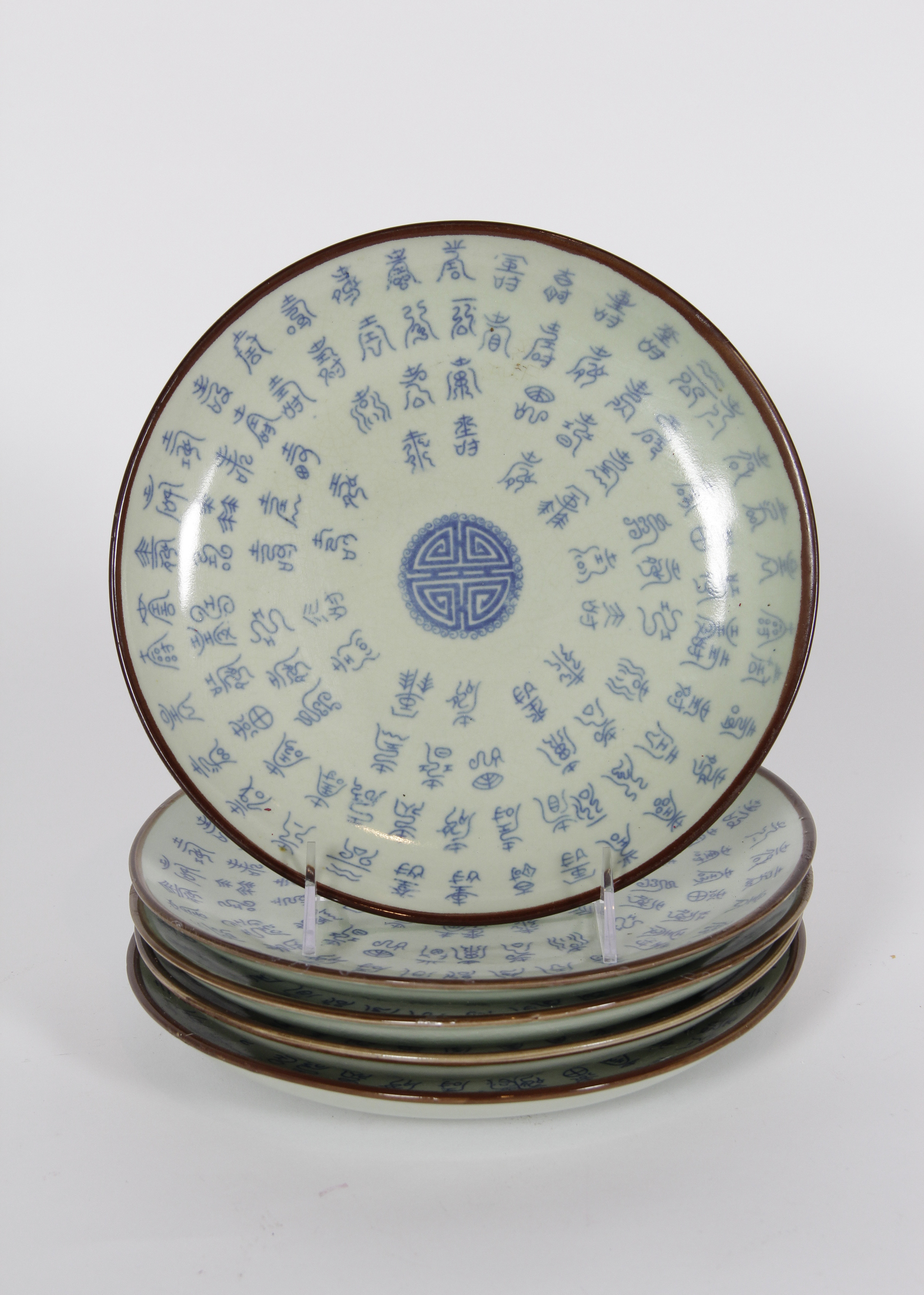 Set of Five Chinese Celadon Plates