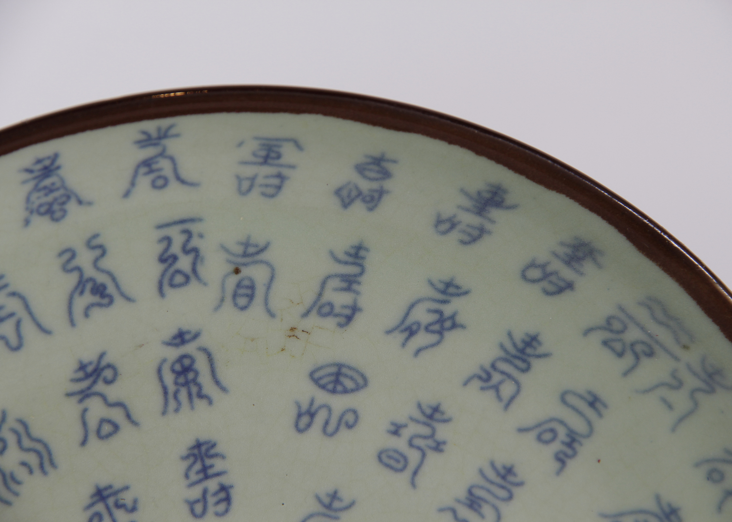Set of Five Chinese Celadon Plates