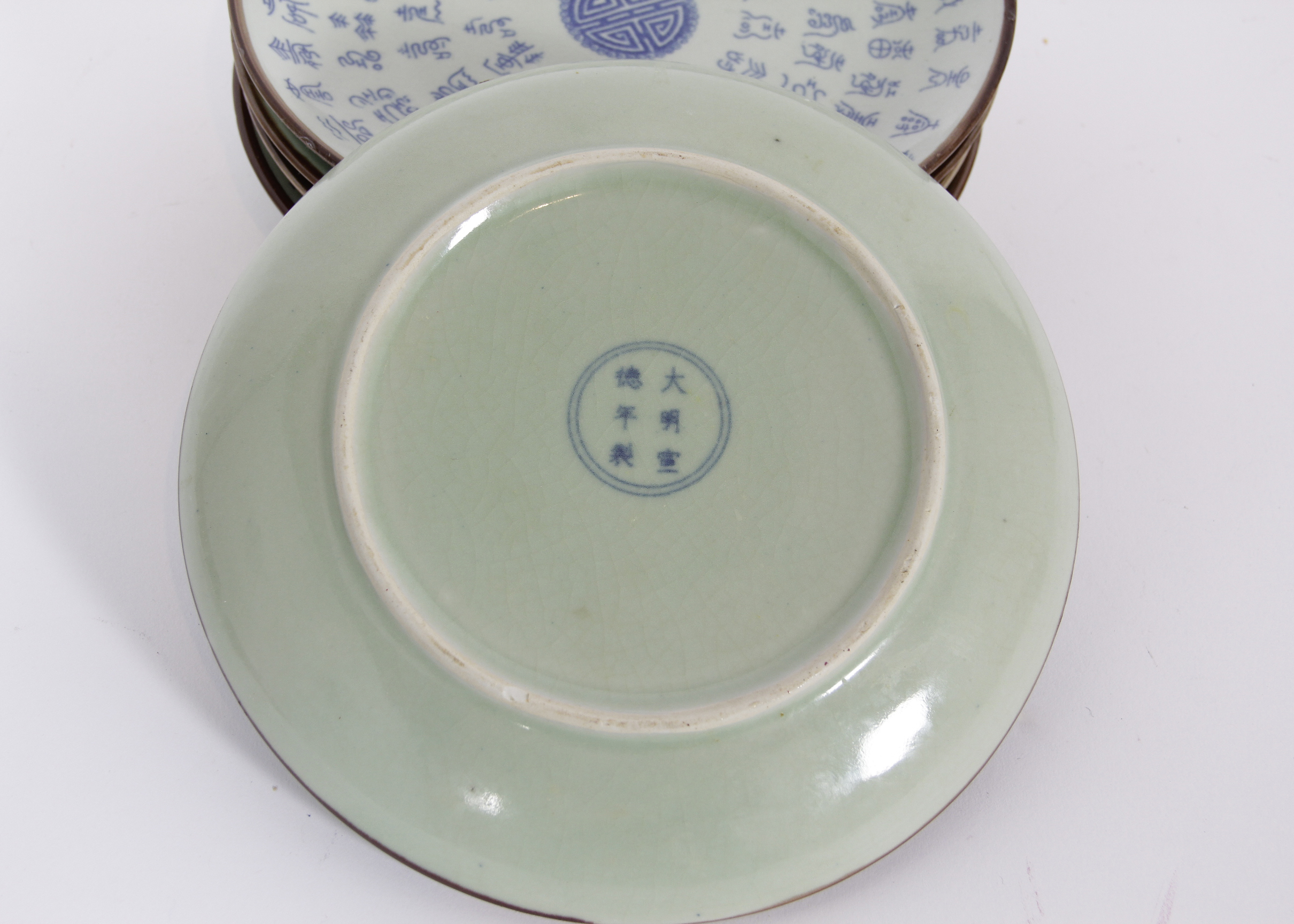 Set of Five Chinese Celadon Plates