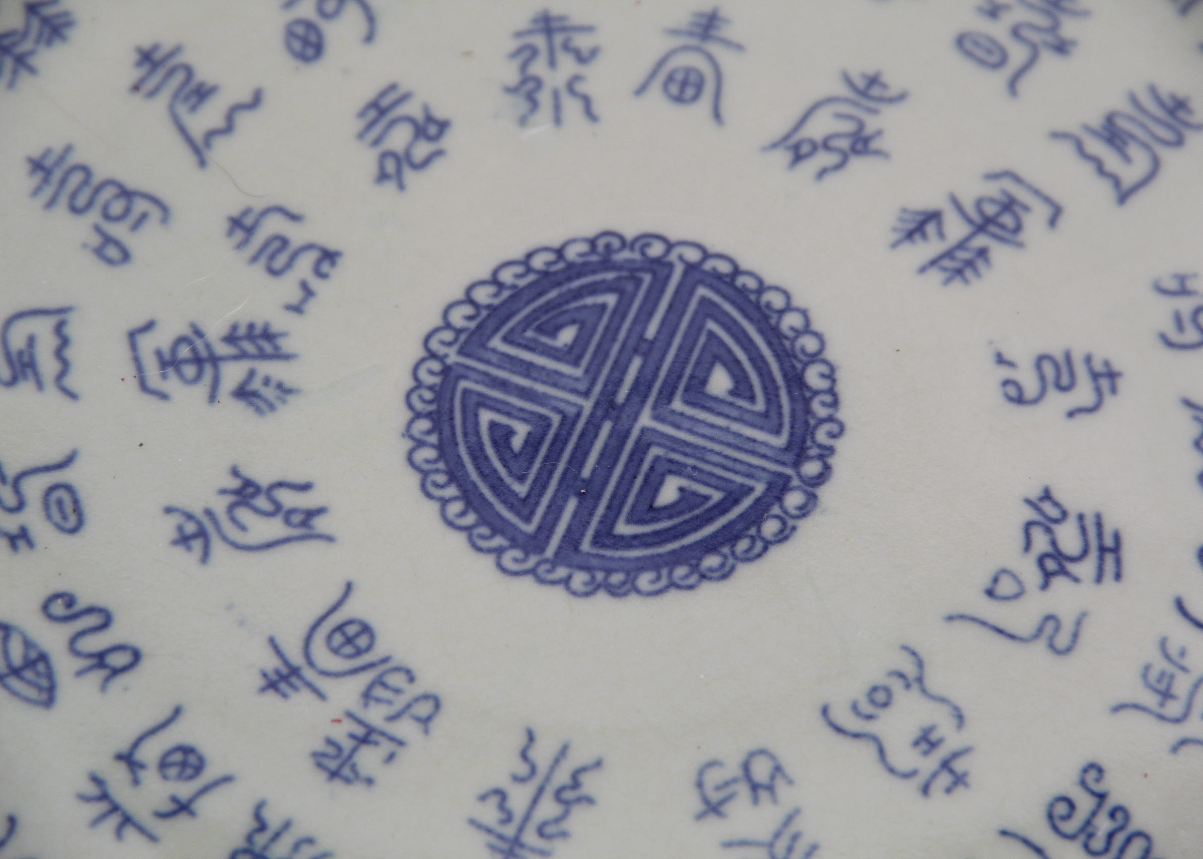 Set of Five Chinese Celadon Plates