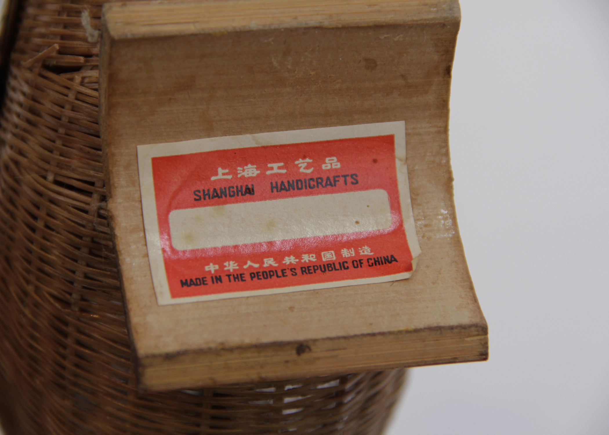 Vintage Rattan Table and Décor