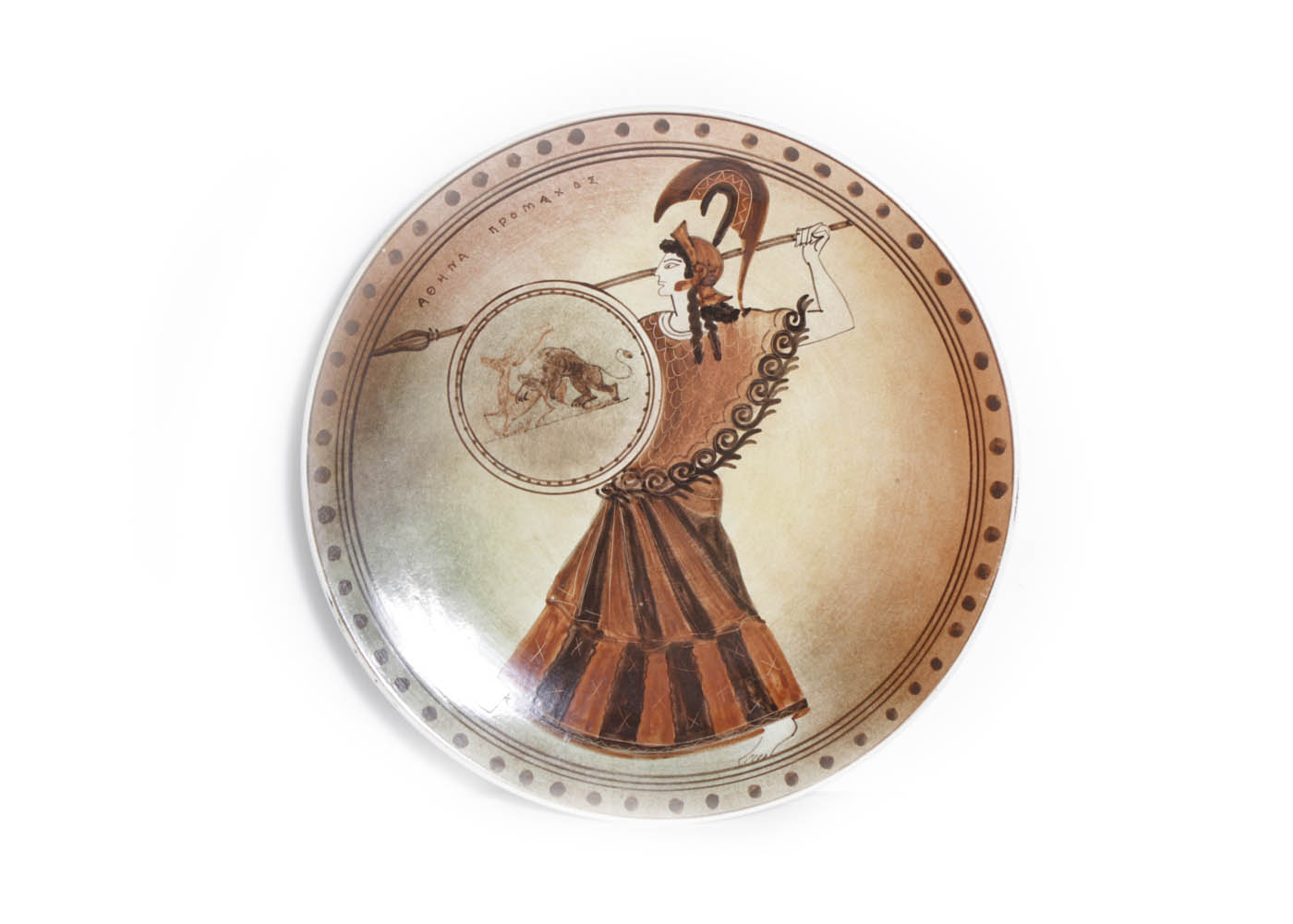 Vintage Greek Soldier Decorative Plate