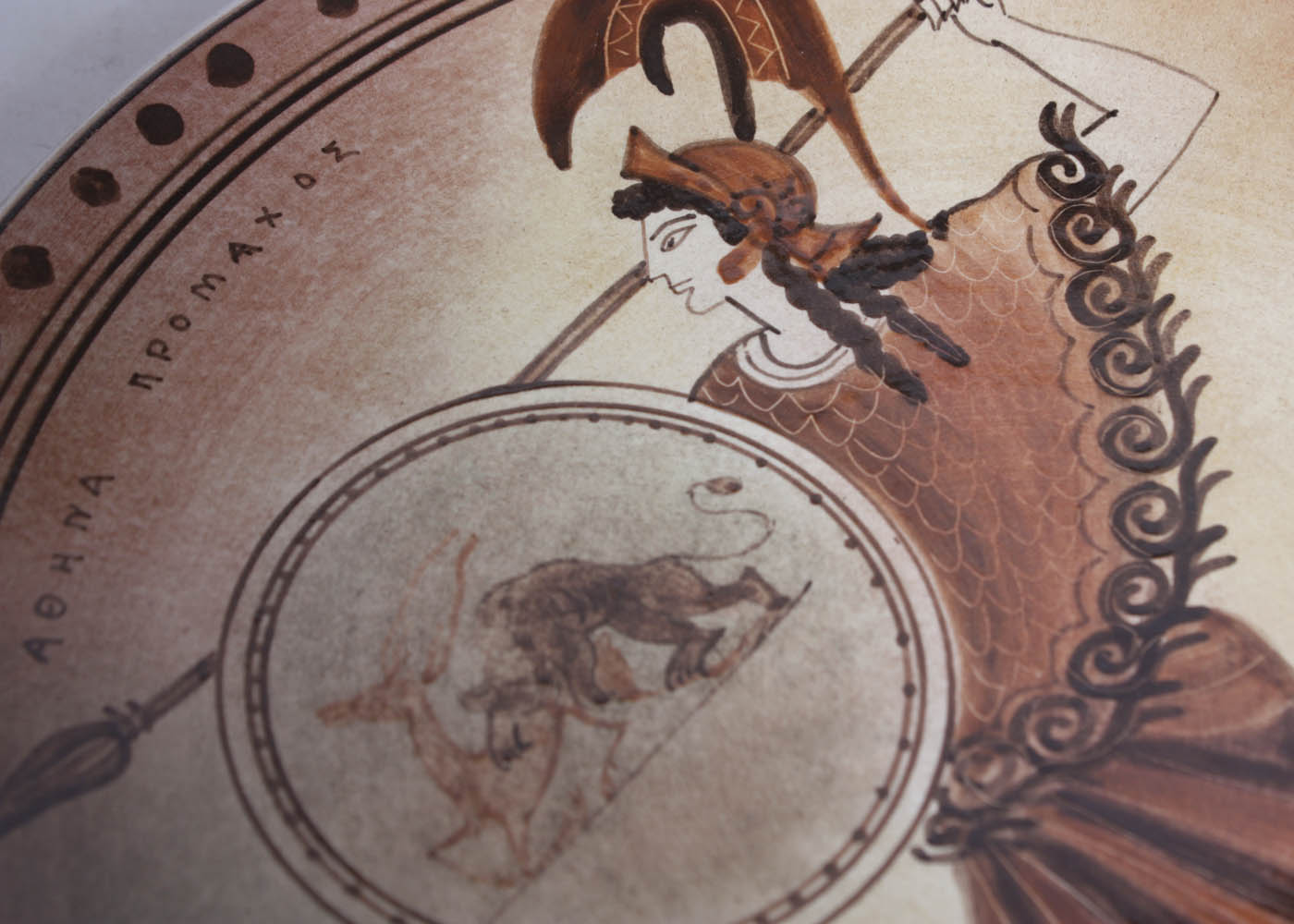 Vintage Greek Soldier Decorative Plate