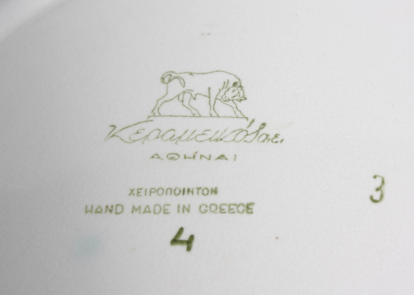 Vintage Greek Soldier Decorative Plate