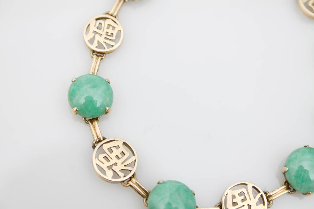 Chinese Character 14k Gold and Jade Bracelet