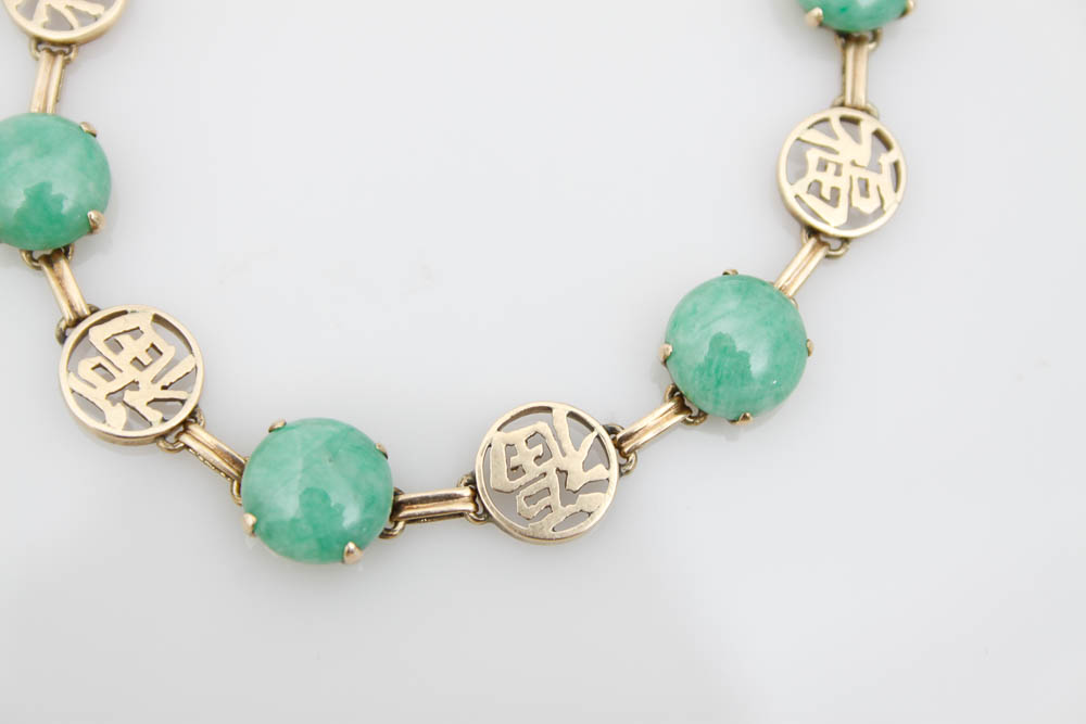 Chinese Character 14k Gold and Jade Bracelet