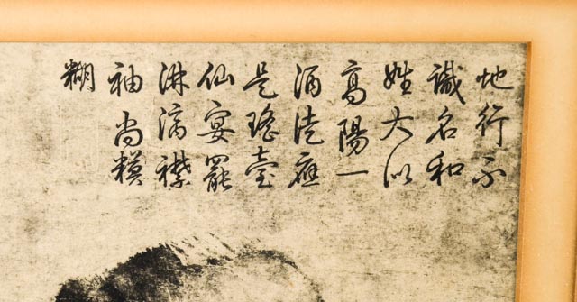 Liang Kai Reproduction of Splashed Ink Painting "The Immortal"