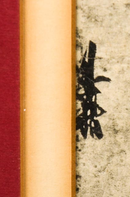 Liang Kai Reproduction of Splashed Ink Painting "The Immortal"