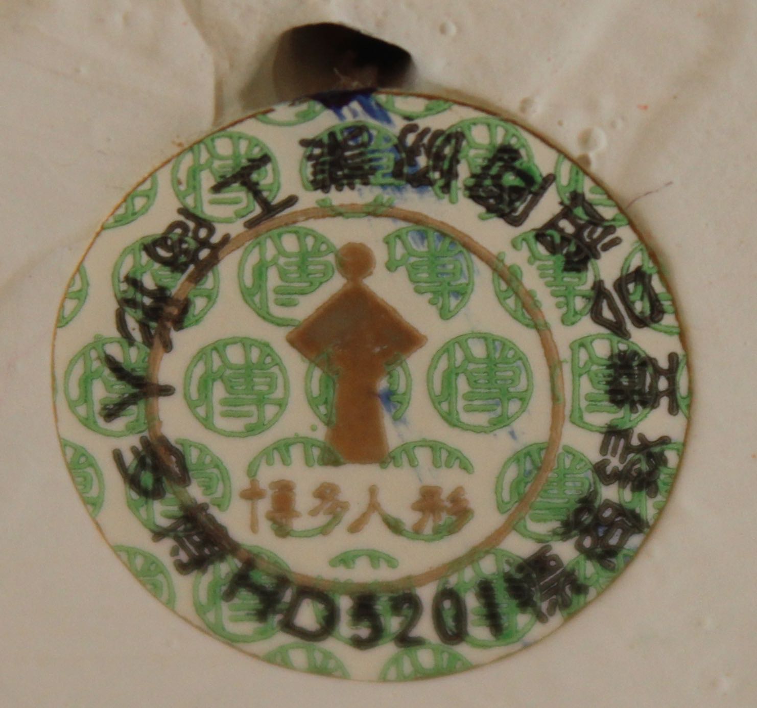 Collection of Japanese Hakata Dolls