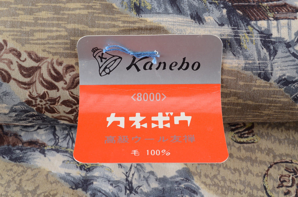 Vintage Kanebo Japanese Kimono Fabric