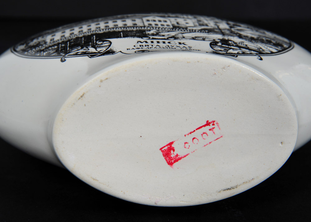 Vintage Eastern European Bottles