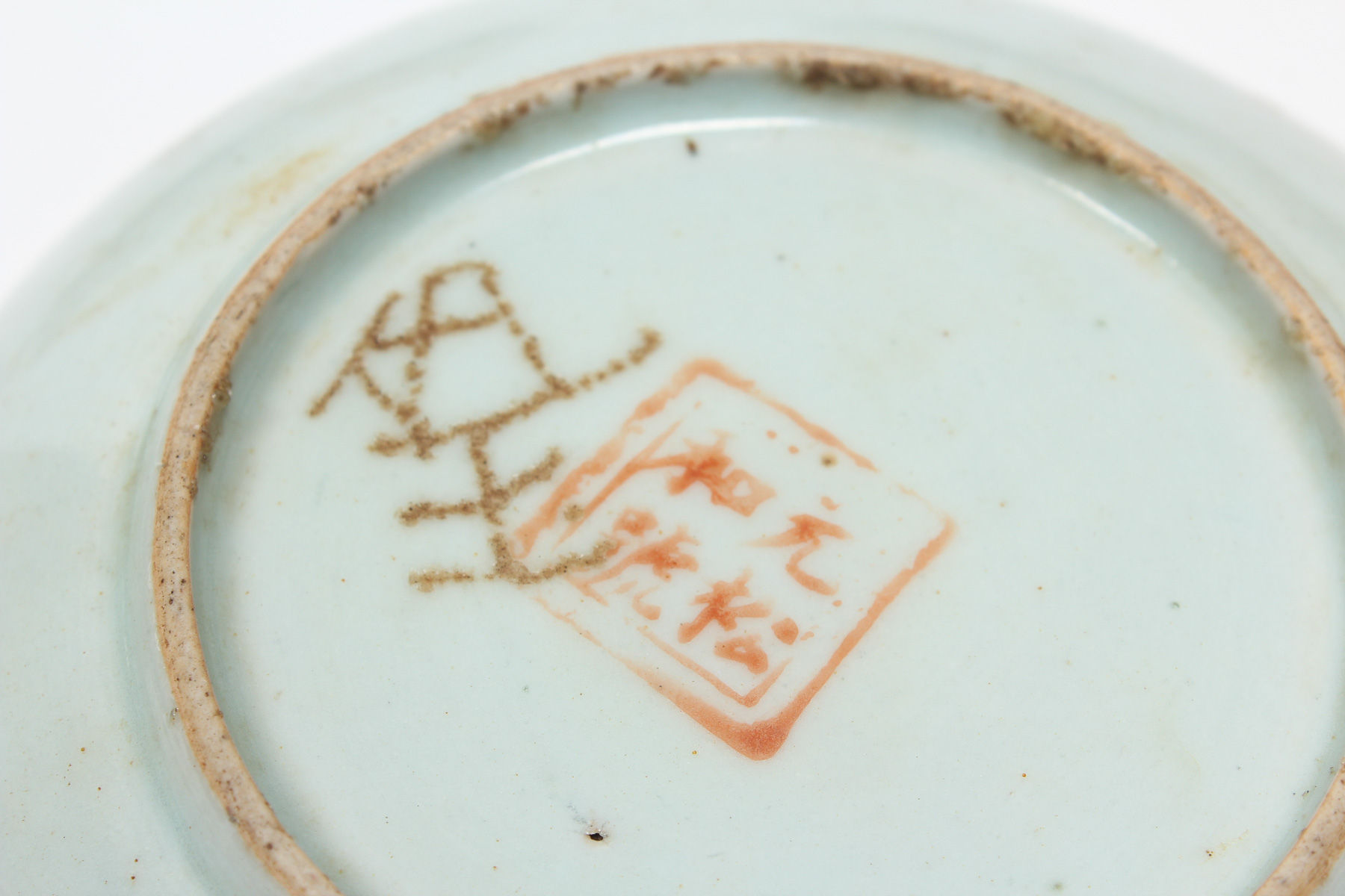 Collection of Antique Chinese Dishes