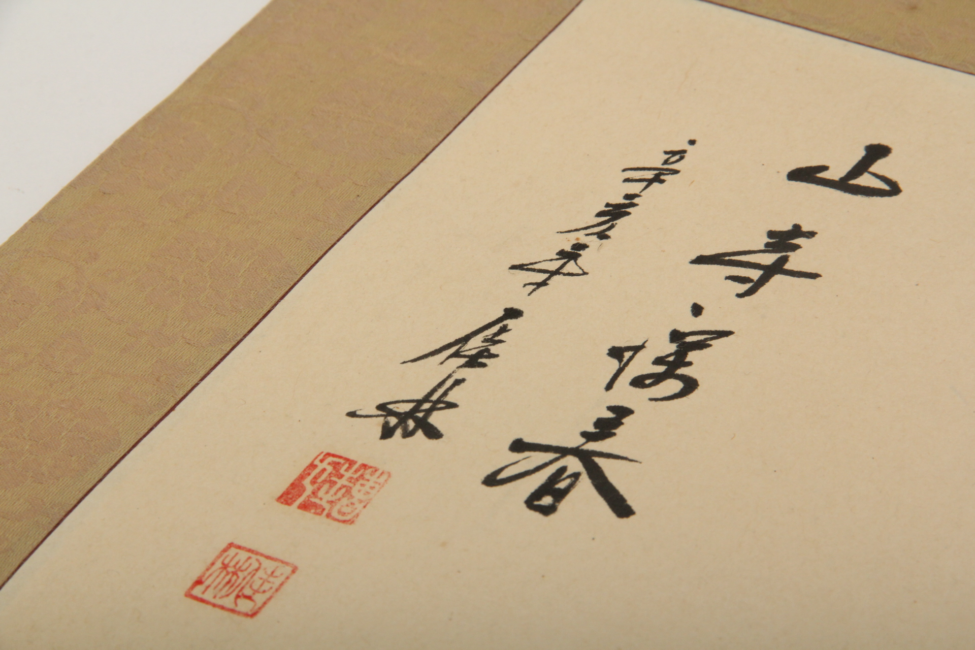 Traditional Chinese Shanshui Ink Painting