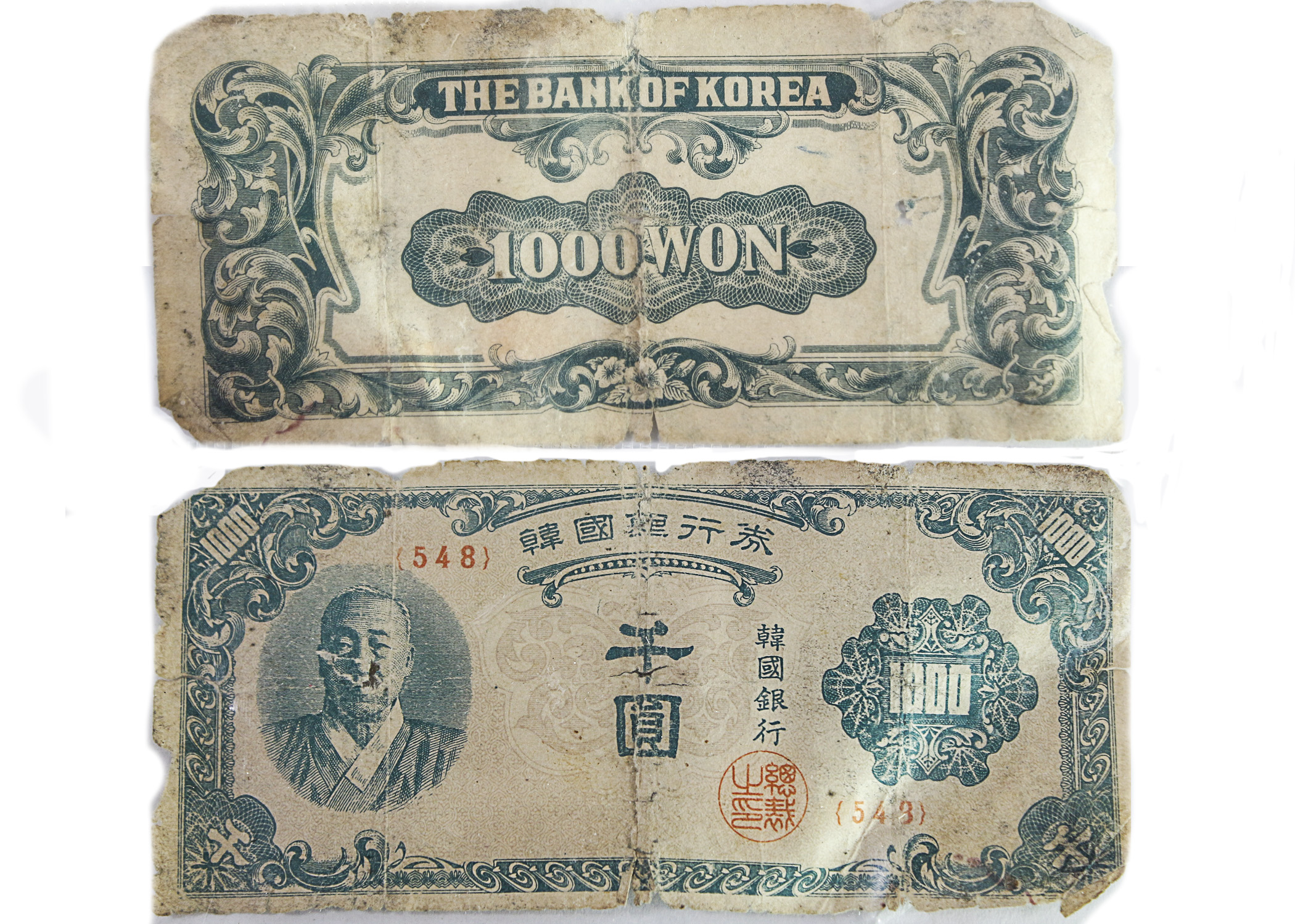 The Bank of Korea 1950-52 South Korean 1000 Won Paper Bill