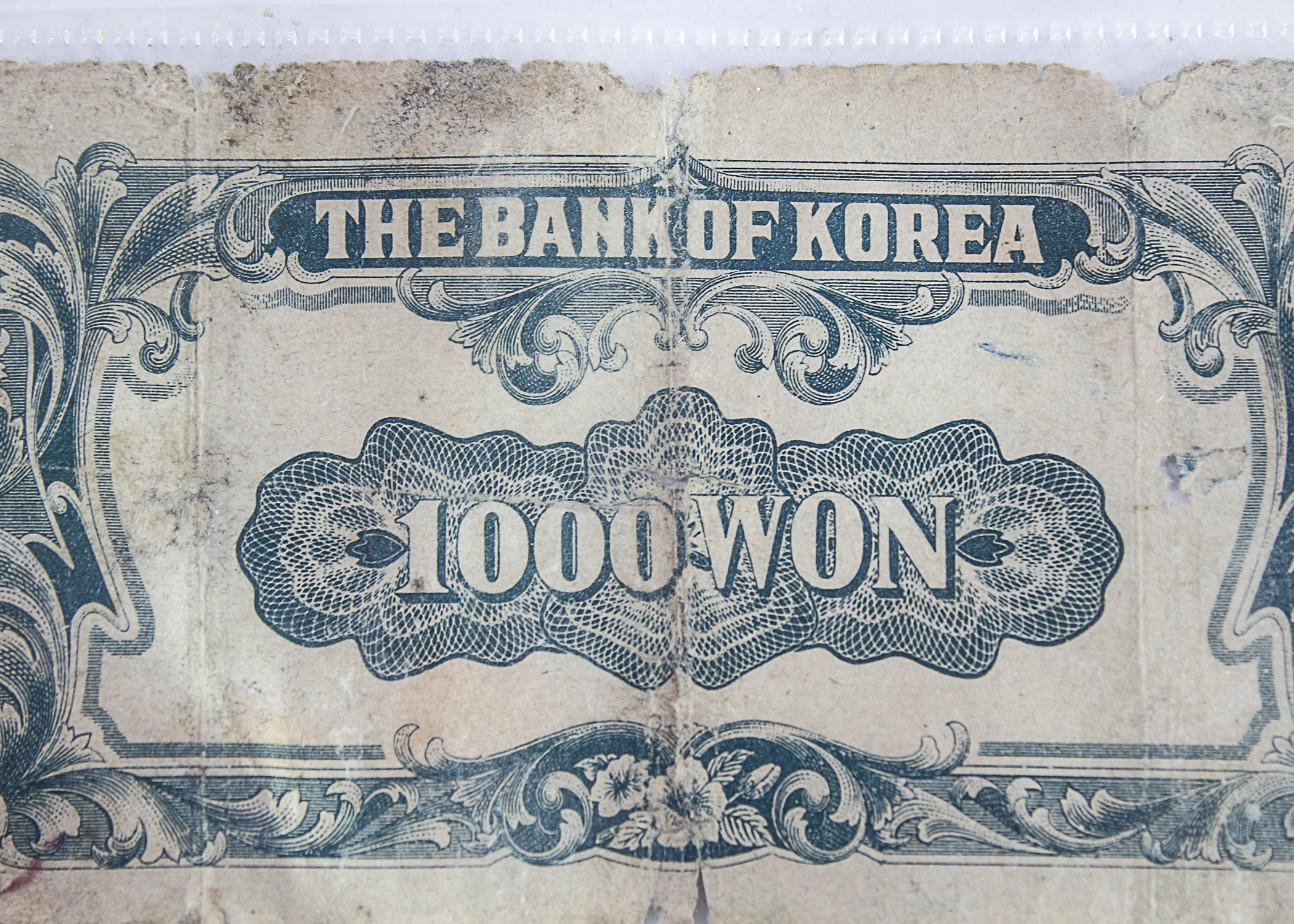 The Bank of Korea 1950-52 South Korean 1000 Won Paper Bill