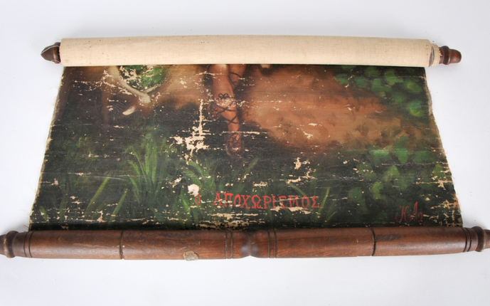Antique Greek Decorative Art Scroll