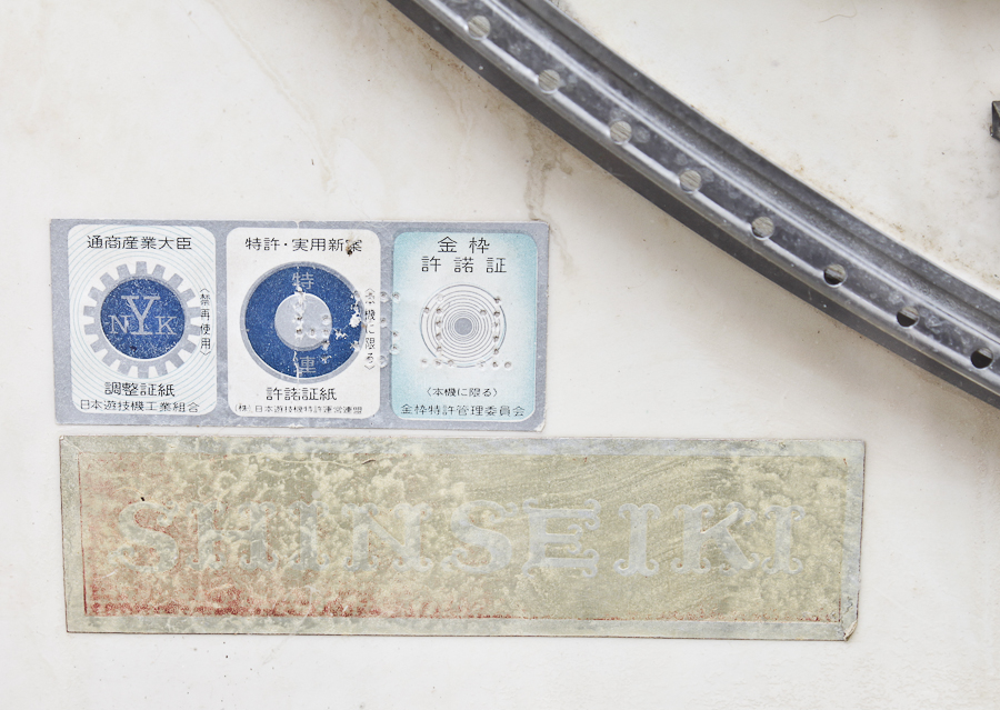 Shinseiki Brand Pachinko machine