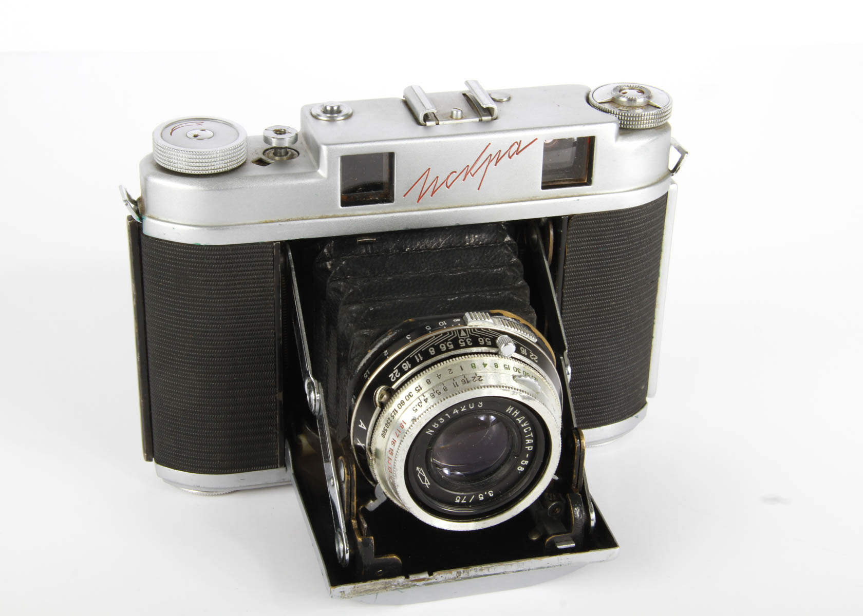 Vintage Iskra Russian Folding Camera