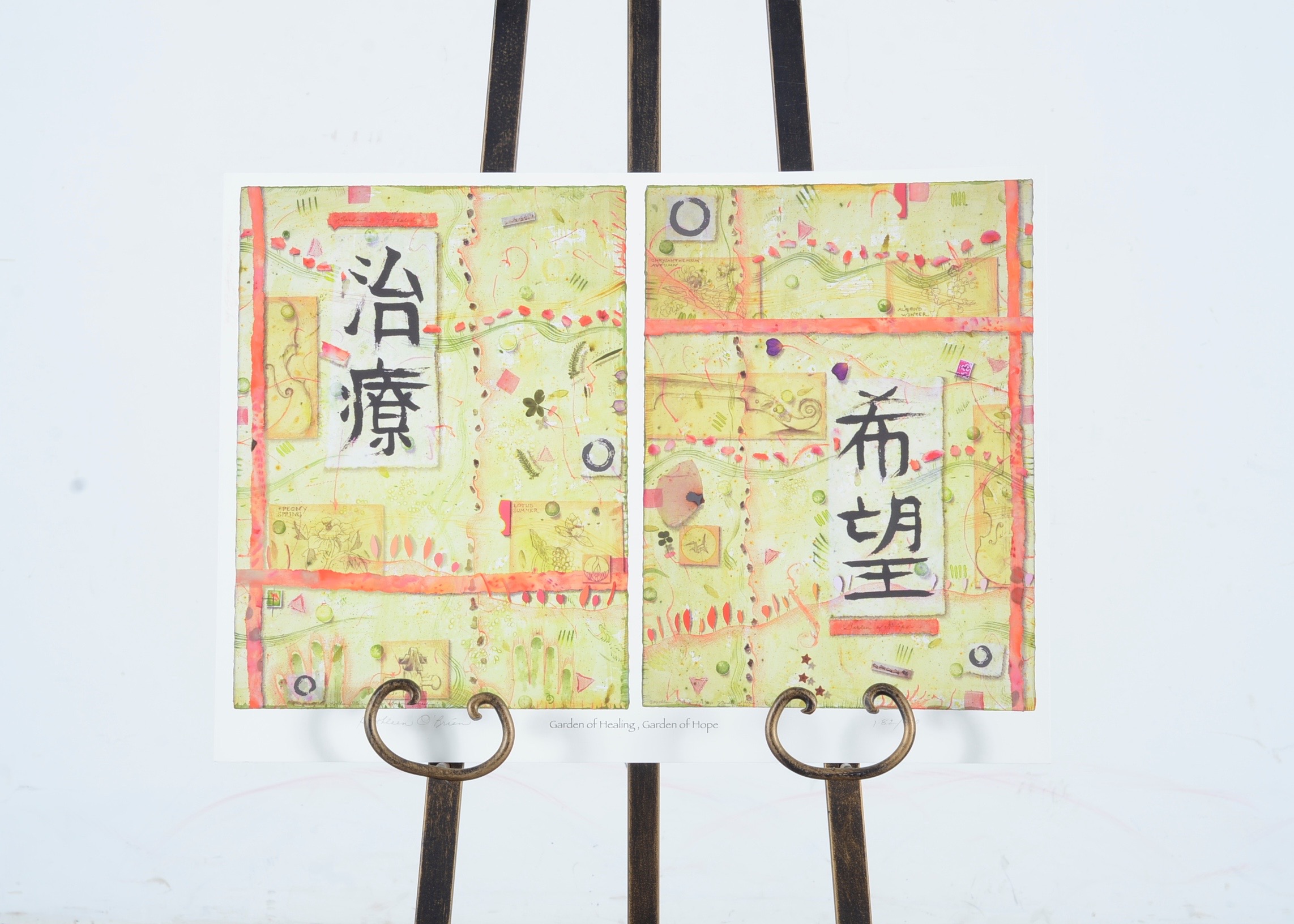 Kathleen O'Brien "Garden of Healing, Garden of Hope" Lithograph