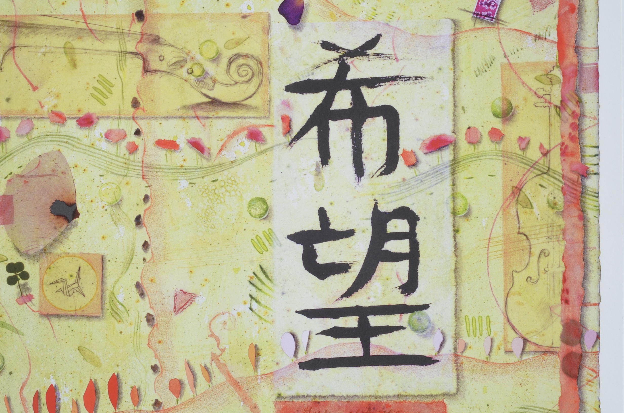 Kathleen O'Brien "Garden of Healing, Garden of Hope" Lithograph