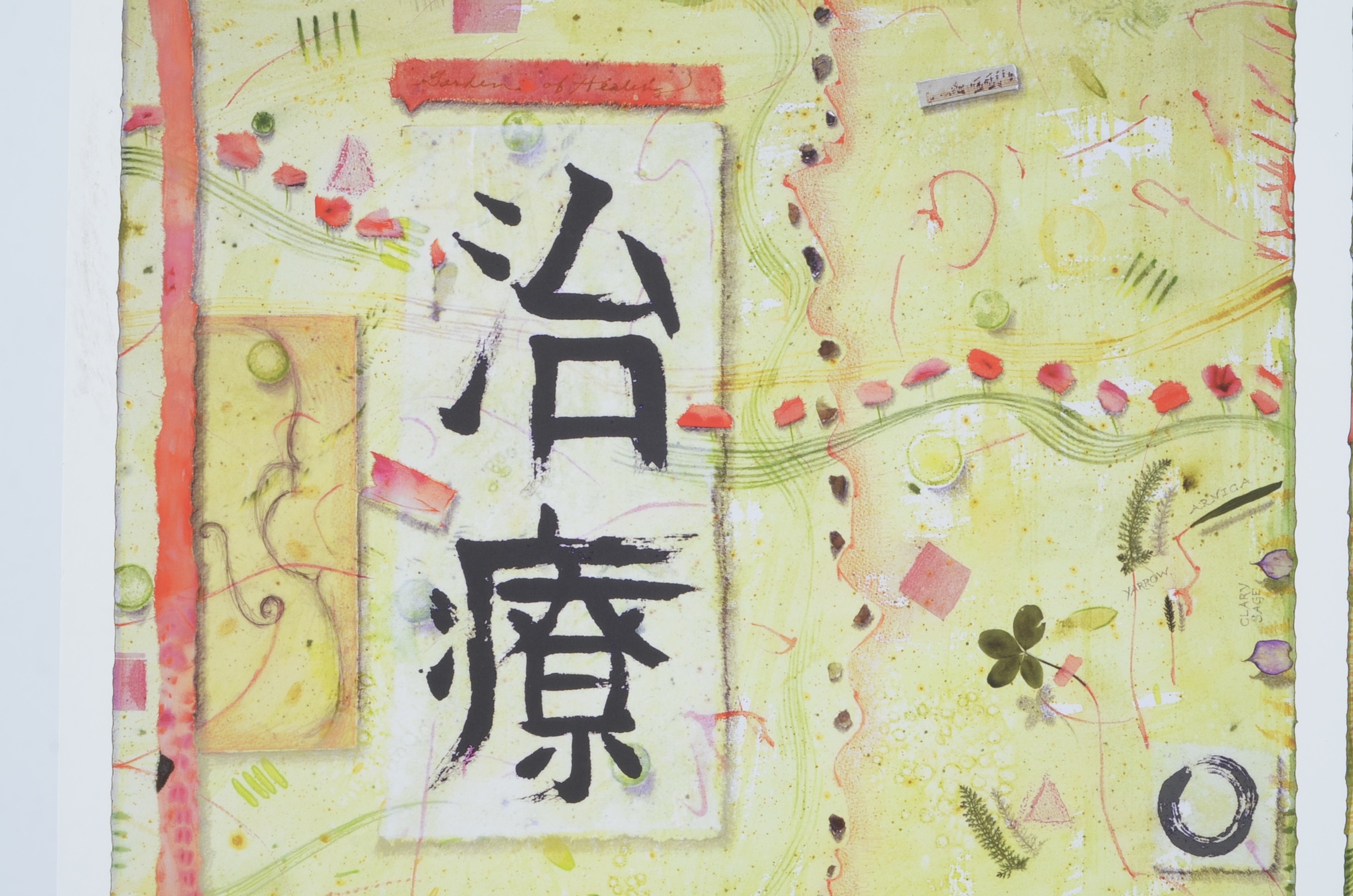 Kathleen O'Brien "Garden of Healing, Garden of Hope" Lithograph