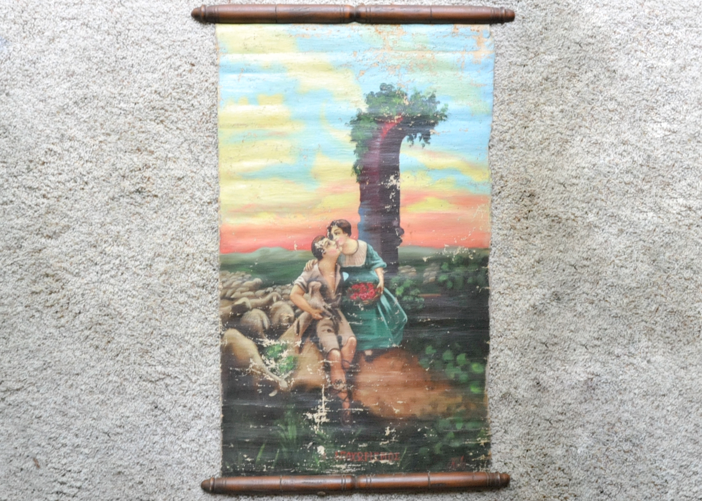 Antique Greek Decorative Art Scroll