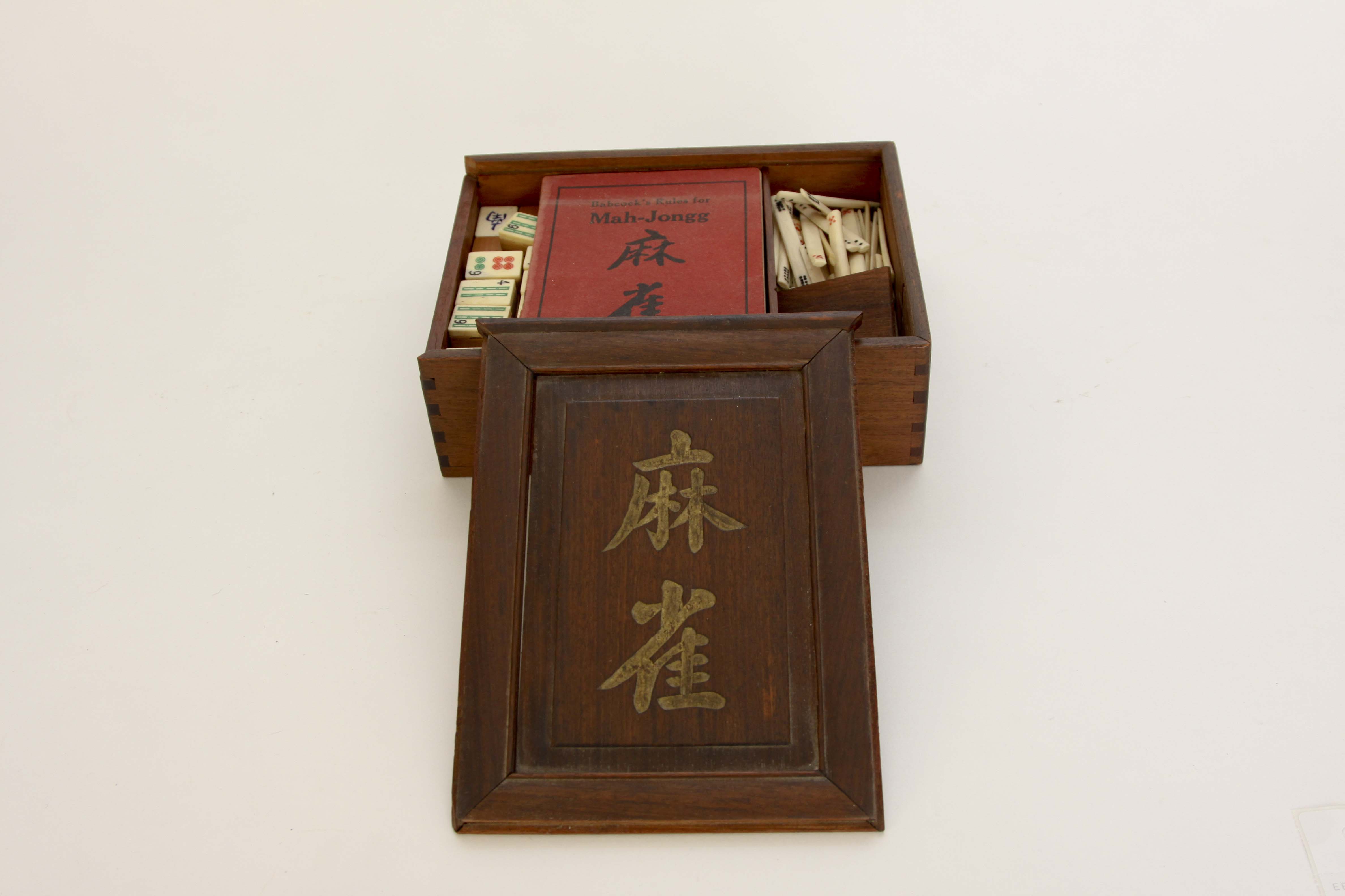 Vintage Mahjong Boxed Set