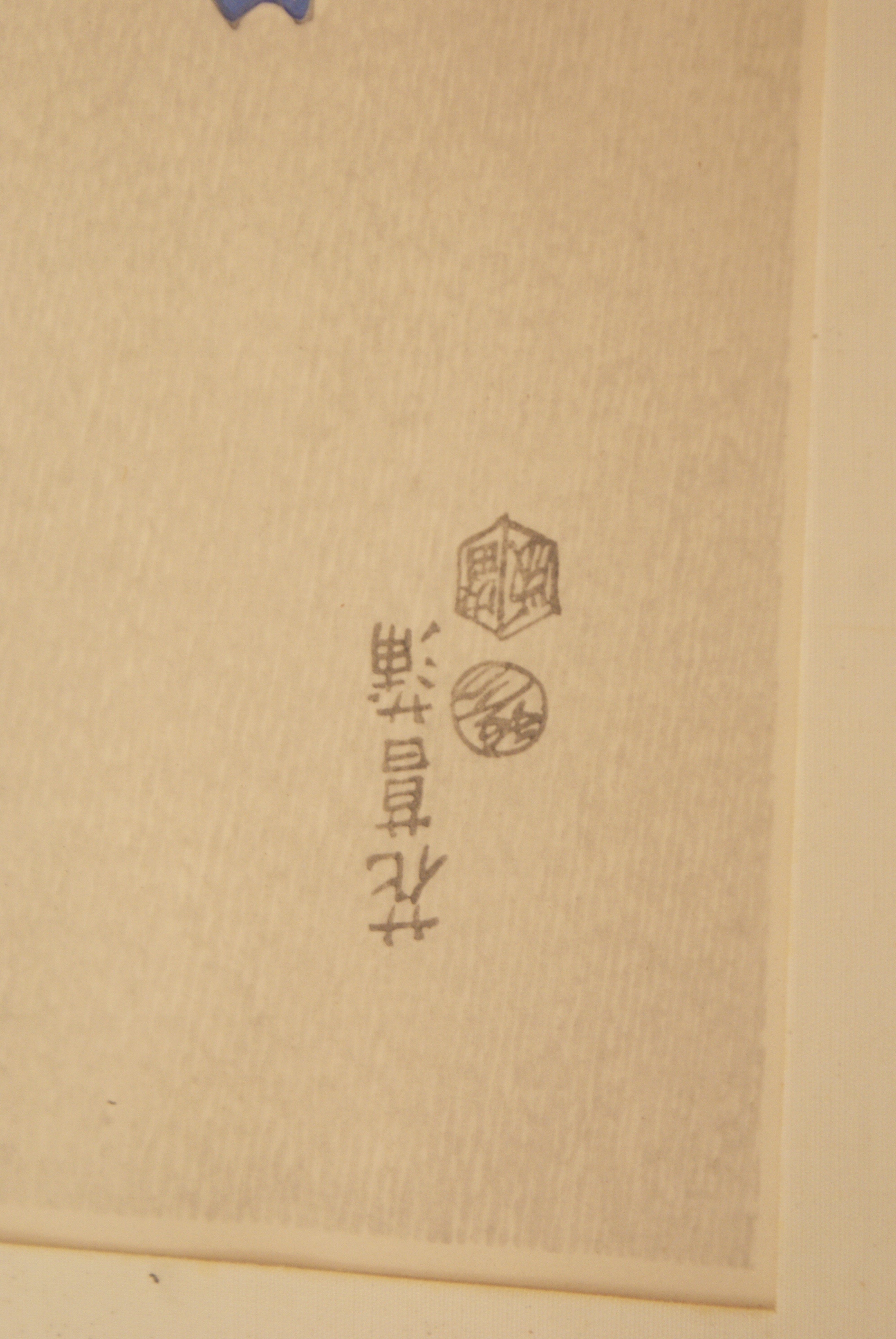 Vintage Kotozuka Eiichi "Iris" Woodblock