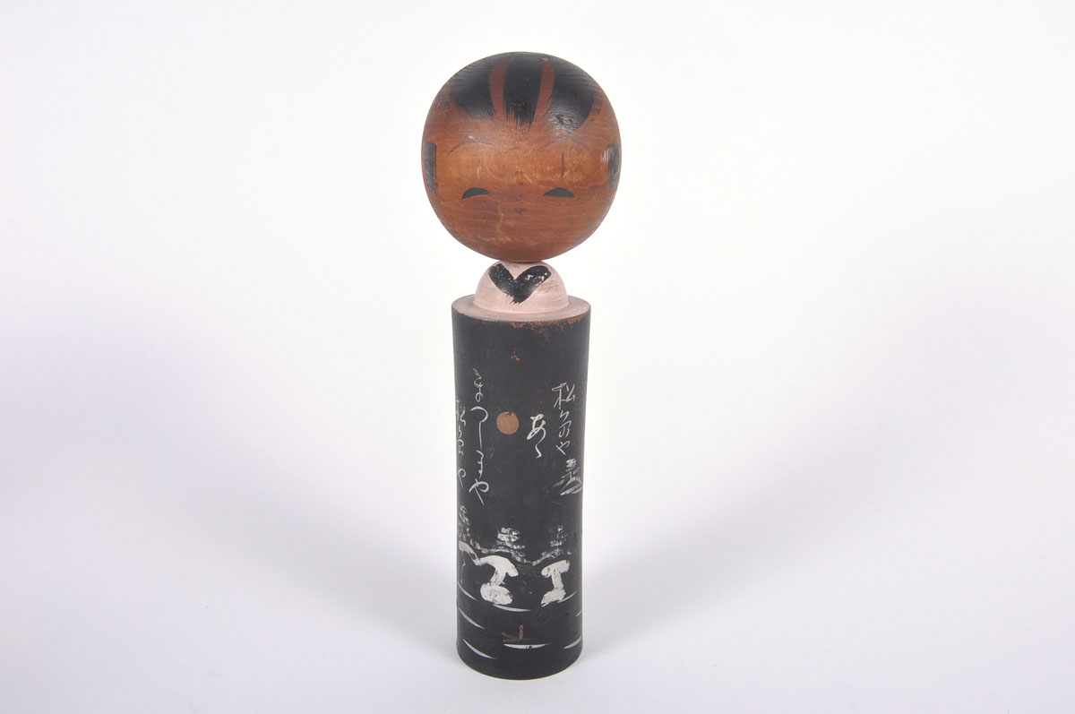 Japanese Kokeshi Dolls