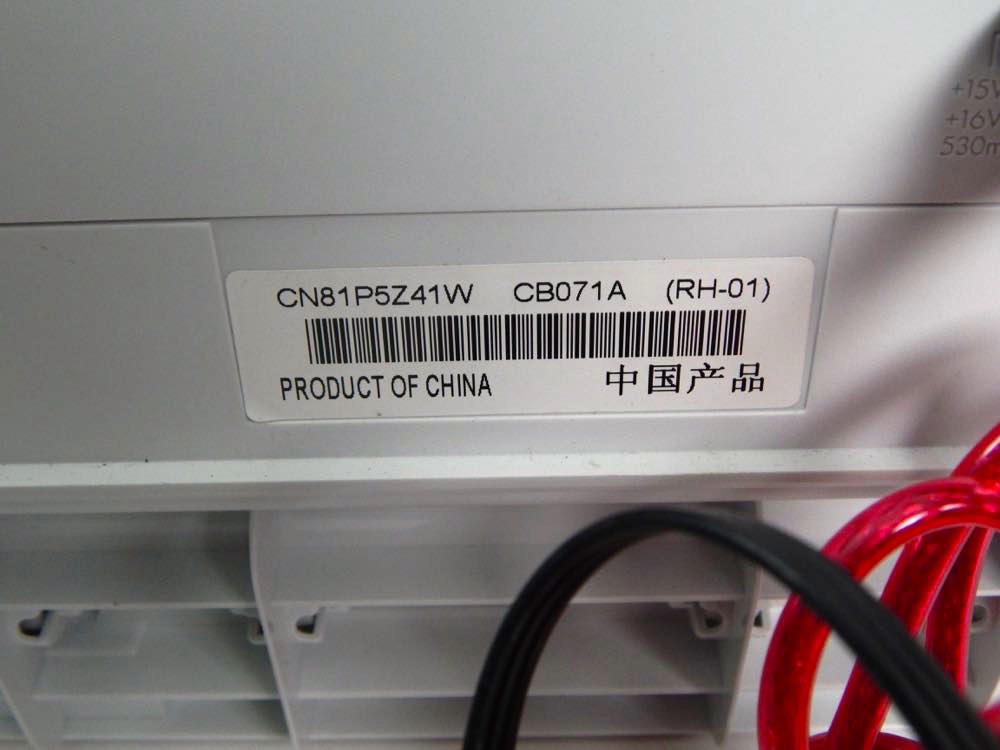 HP All-In-One Machine and Guardian Shredder