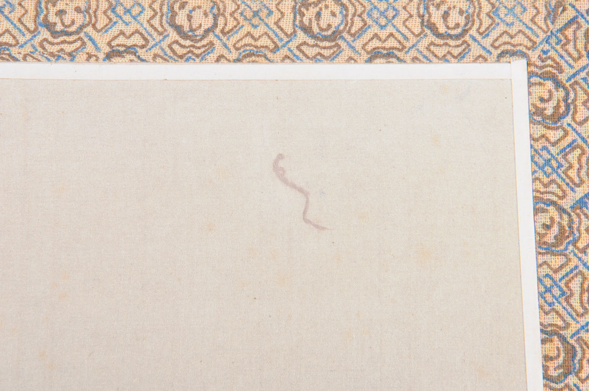 Framed Qing Dynasty Emperess Painting on Silk