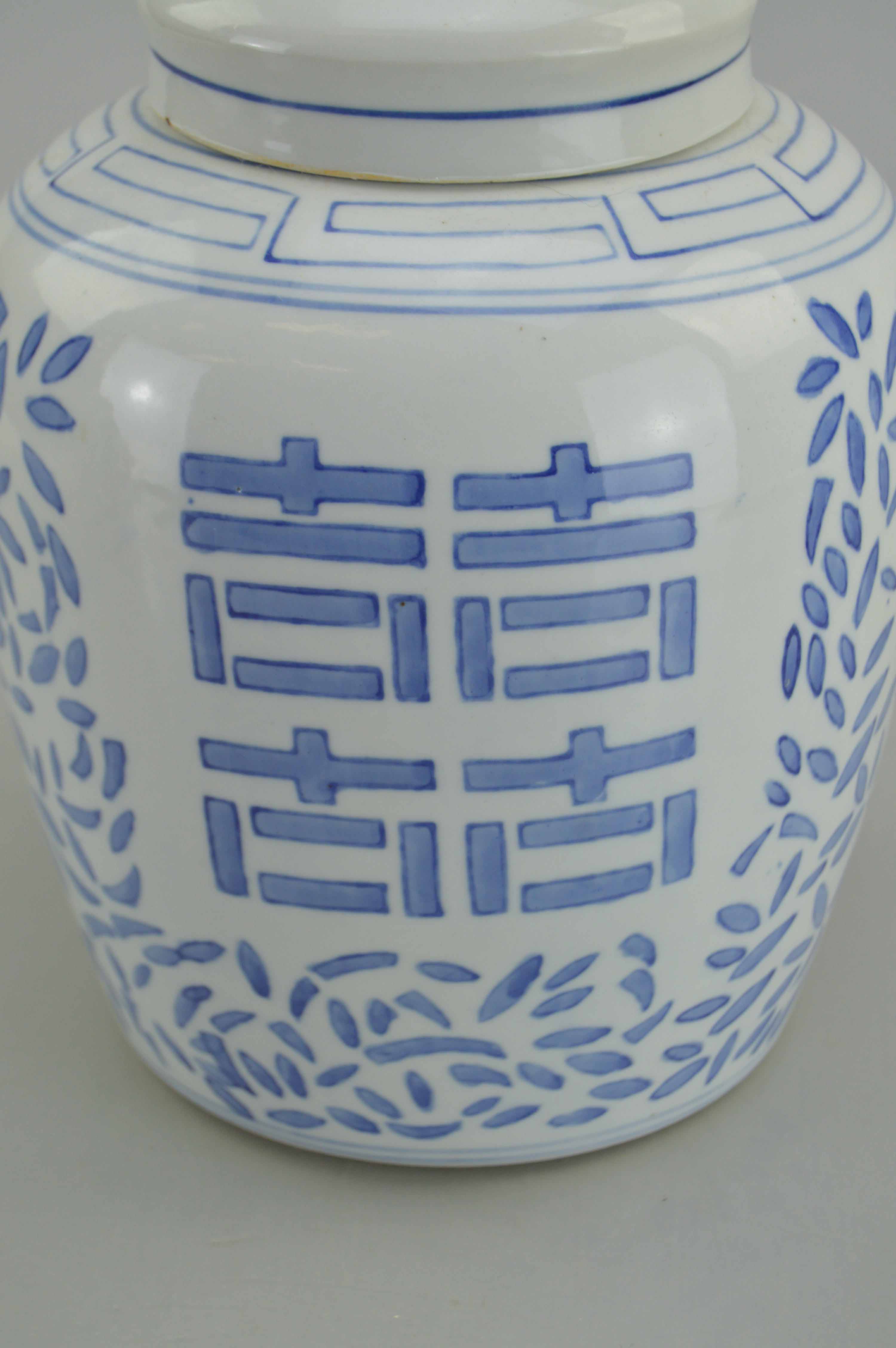 Pair of Lidded Ginger Jars