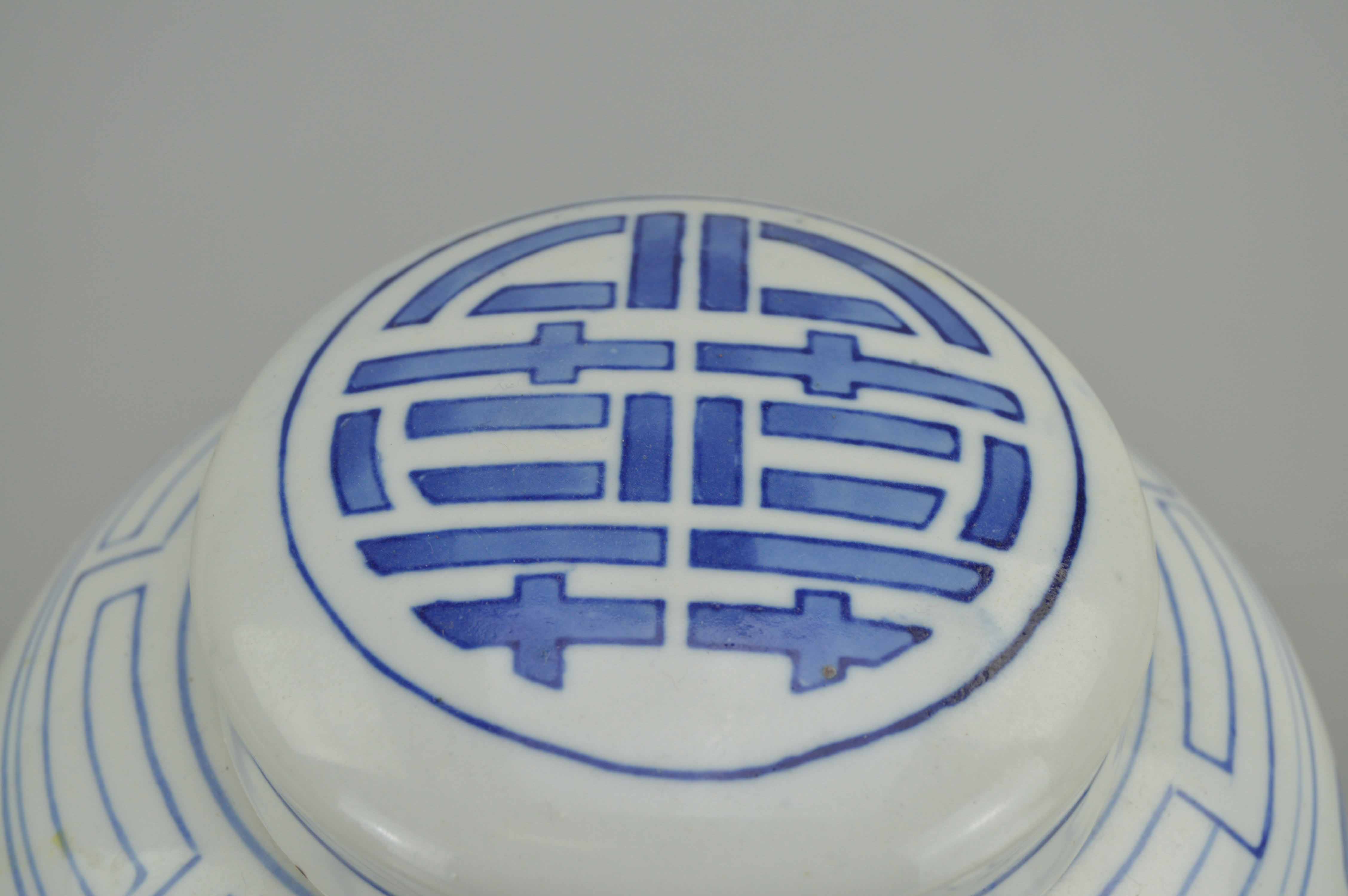 Pair of Lidded Ginger Jars