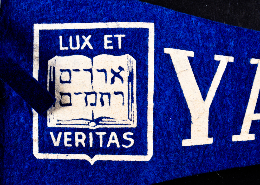 Judaica-Related Harvard and Yale Barware with Felt Pennant