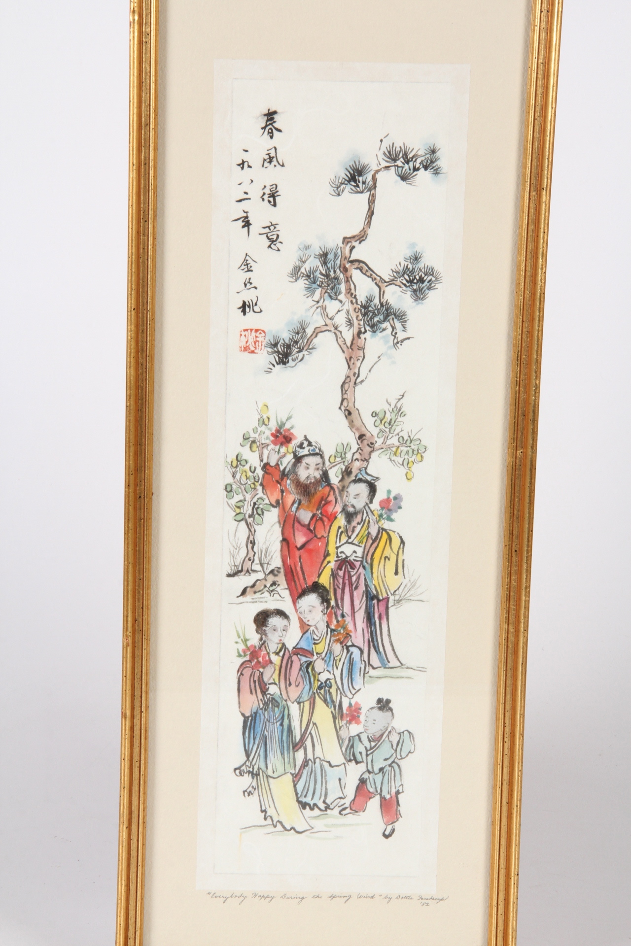 1982 Chin-Si-Daw Original Chinese Bone Painting on Paper