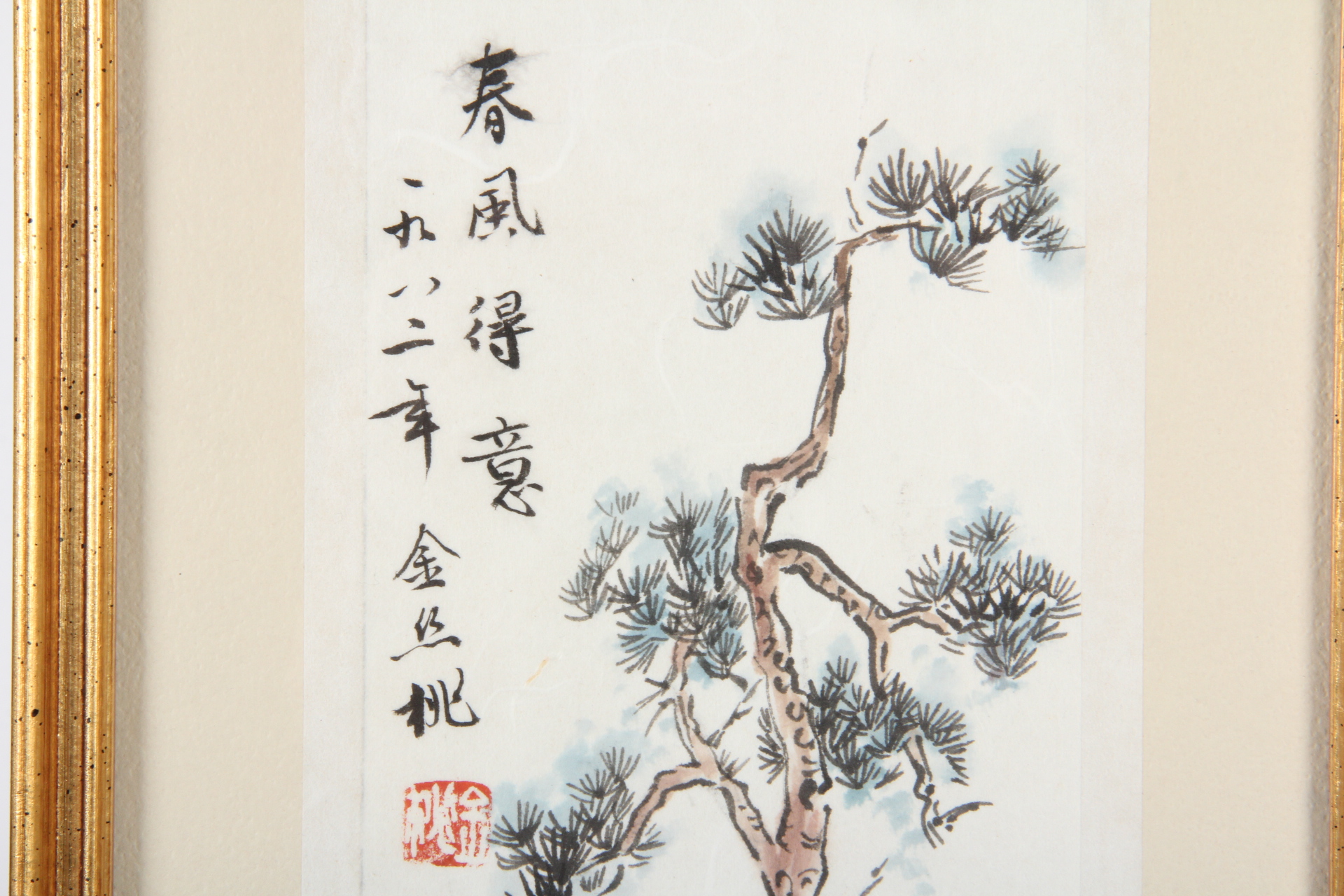 1982 Chin-Si-Daw Original Chinese Bone Painting on Paper