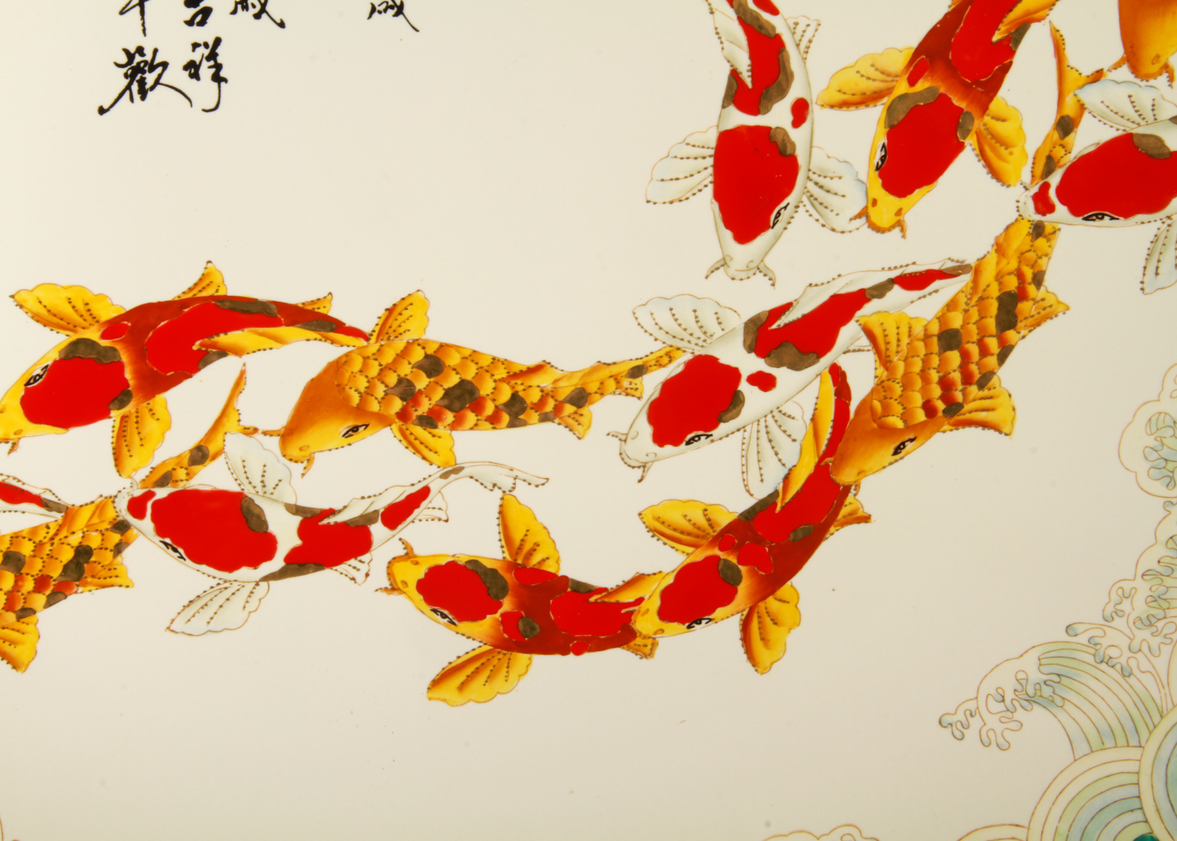 Chinese Koi Fish Vase and Plate