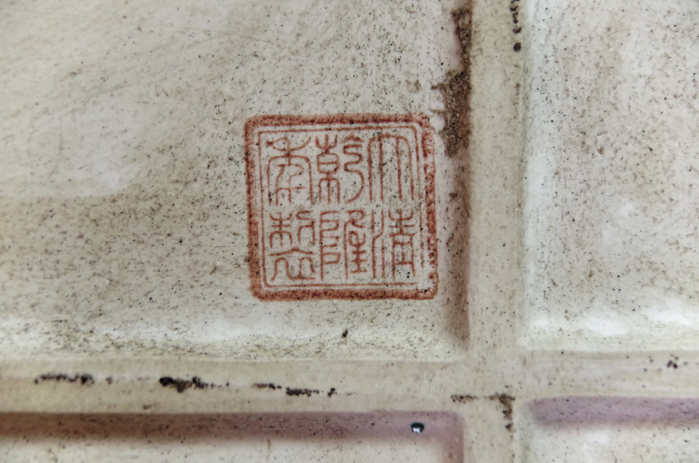 Chinese Hand Painted Porcelain Foot Bath with Hunt Scene