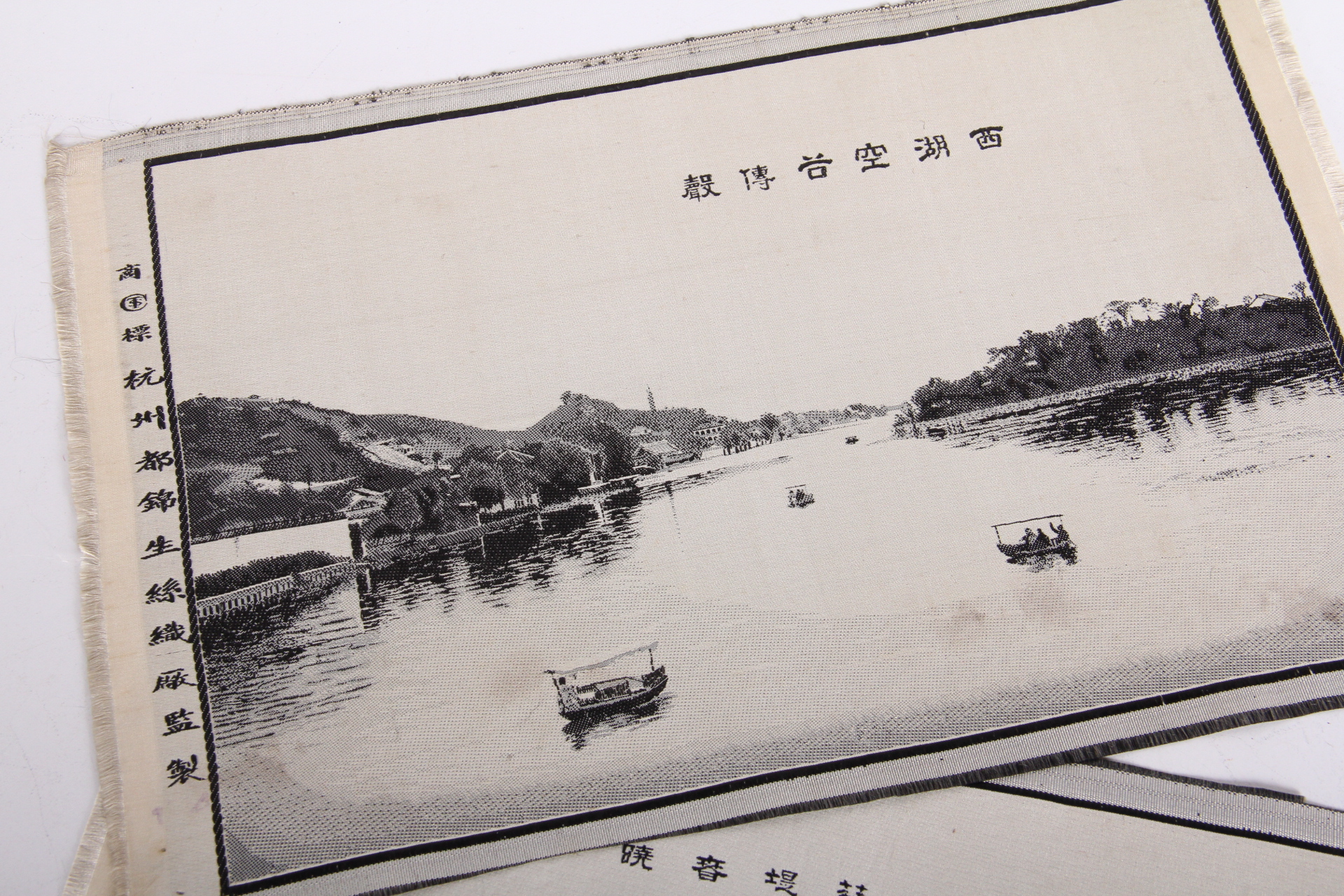 Pair of Chinese Woven Silk Landscapes