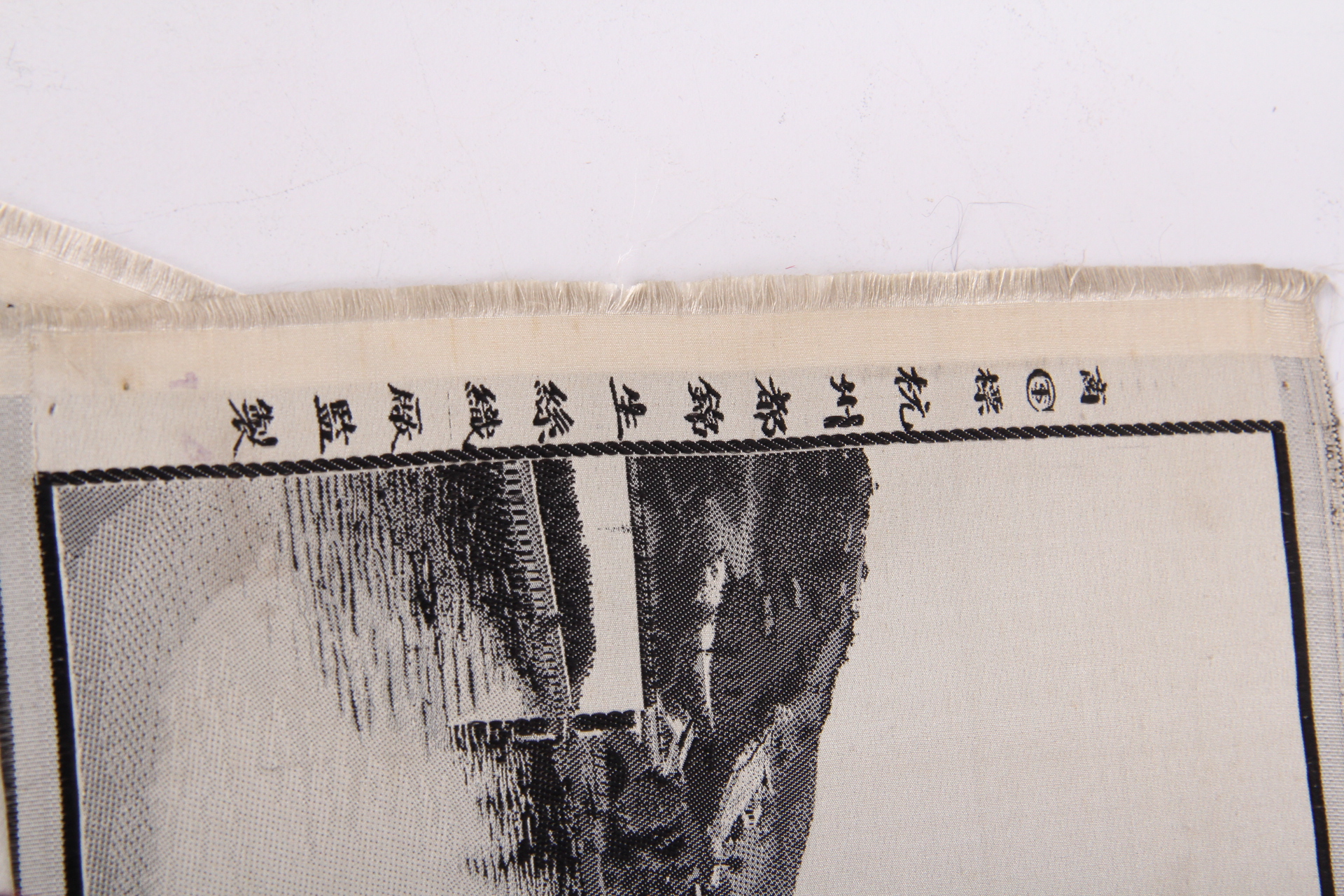 Pair of Chinese Woven Silk Landscapes